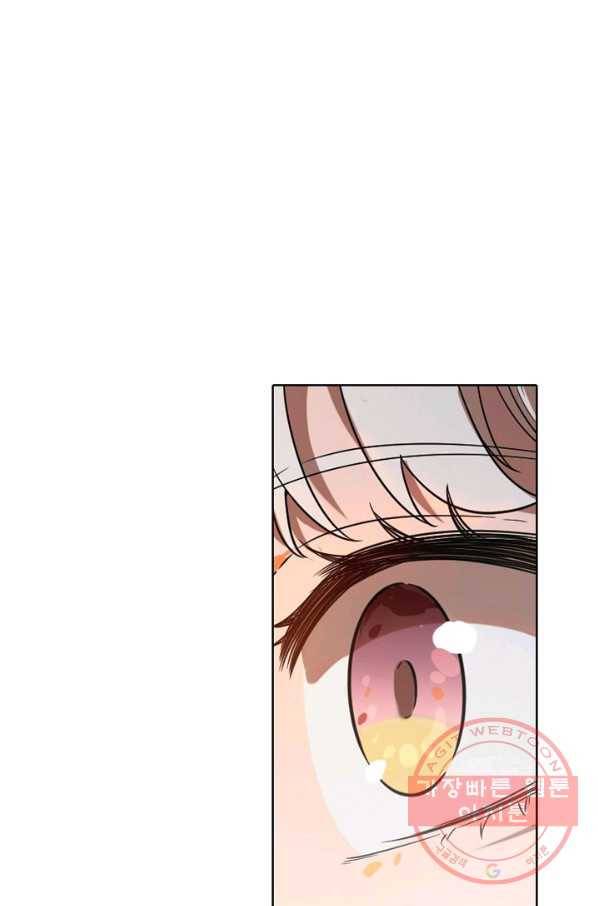 백련성신 497화 76