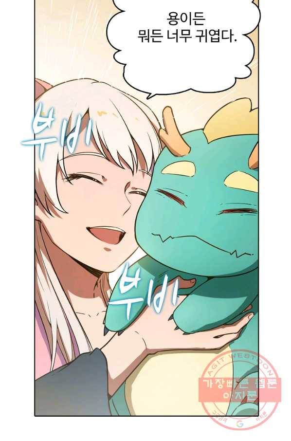 백련성신 497화 80