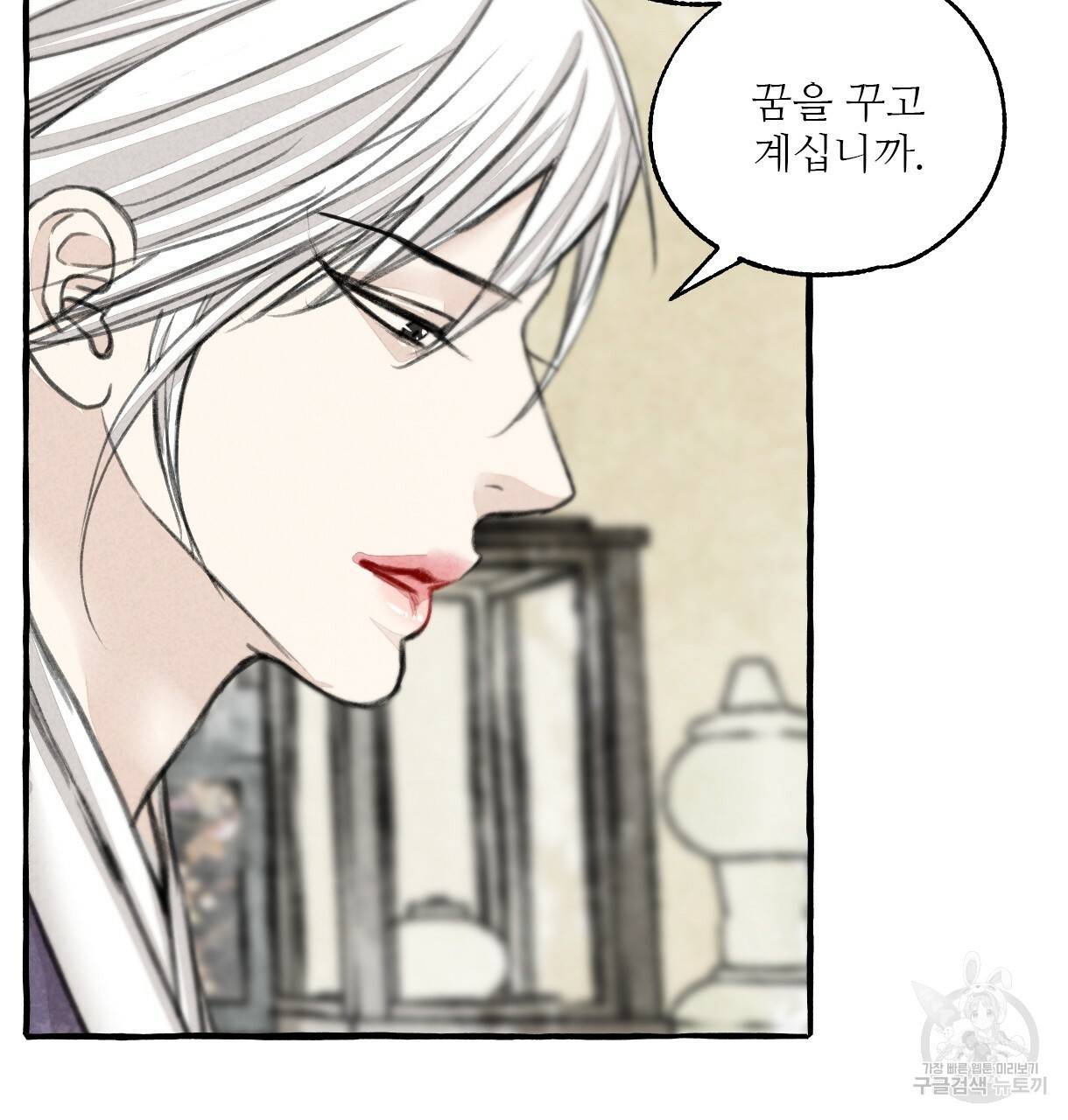 이리 오너라, 업고 놀자 61화 21