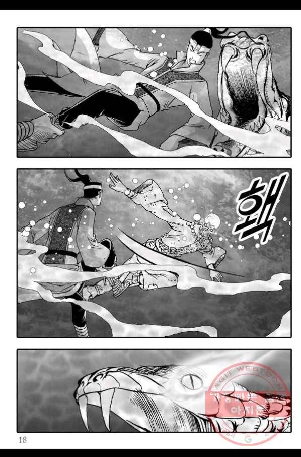 취국 23화 11