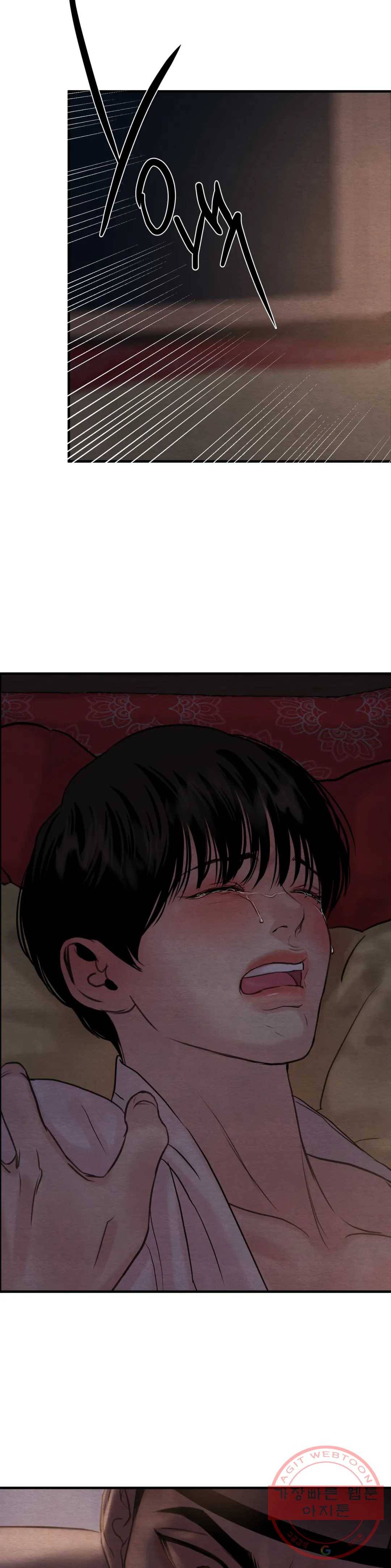 야화첩 82화 4