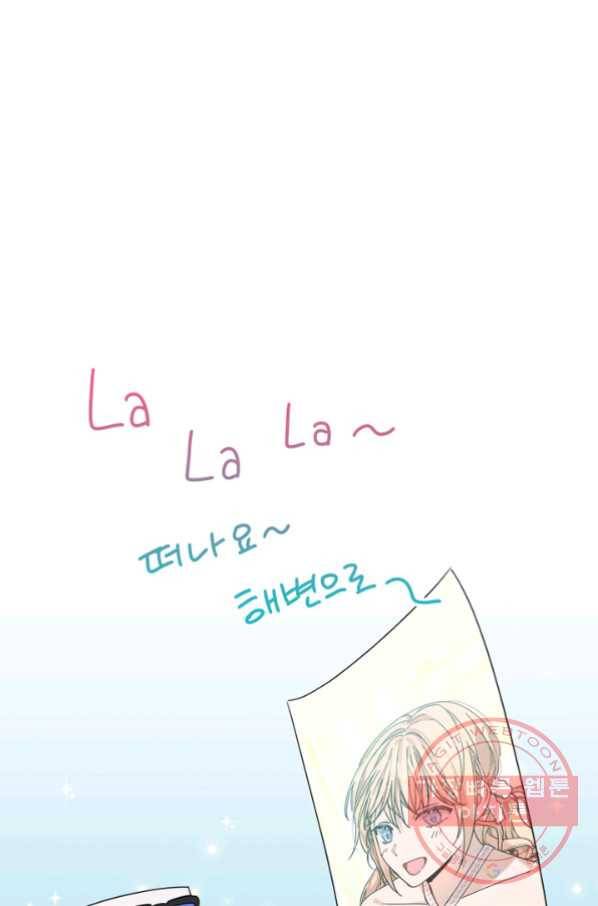 운영자의 권한으로 28화 4