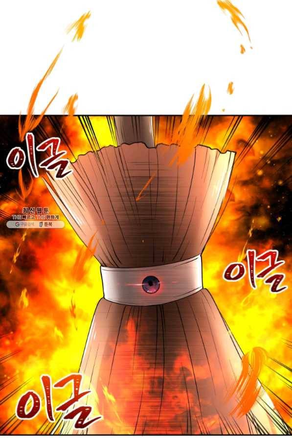 아이고, 폐하! 28화 16