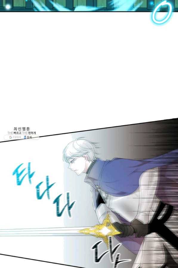 아이고, 폐하! 28화 43