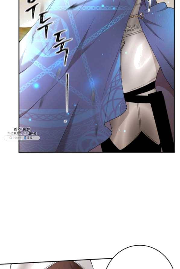 아이고, 폐하! 28화 48