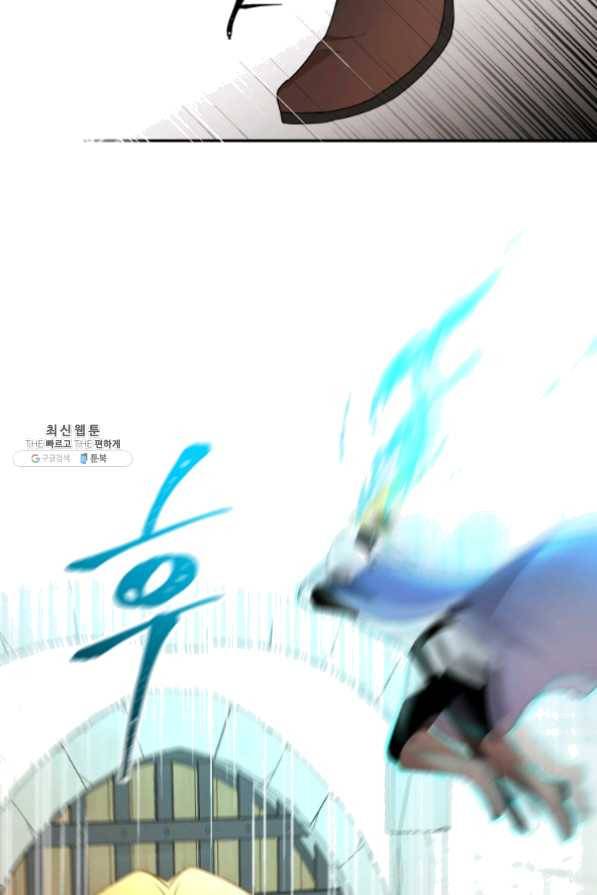 아이고, 폐하! 28화 56