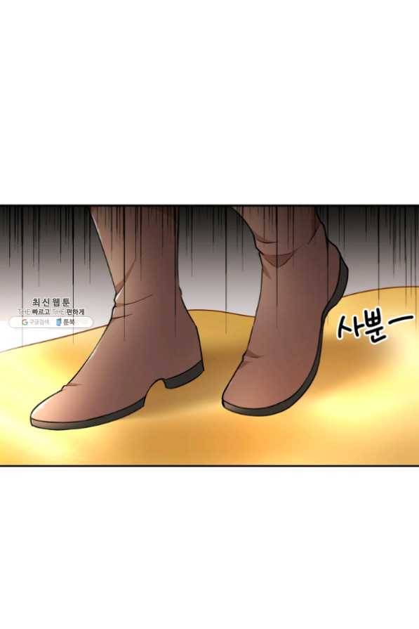 아이고, 폐하! 28화 60