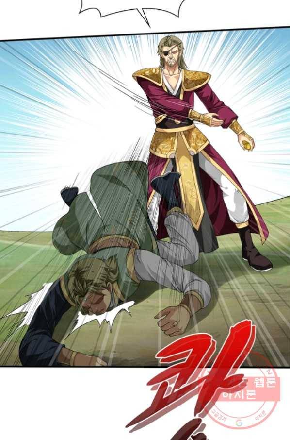 천신회귀 17화 12