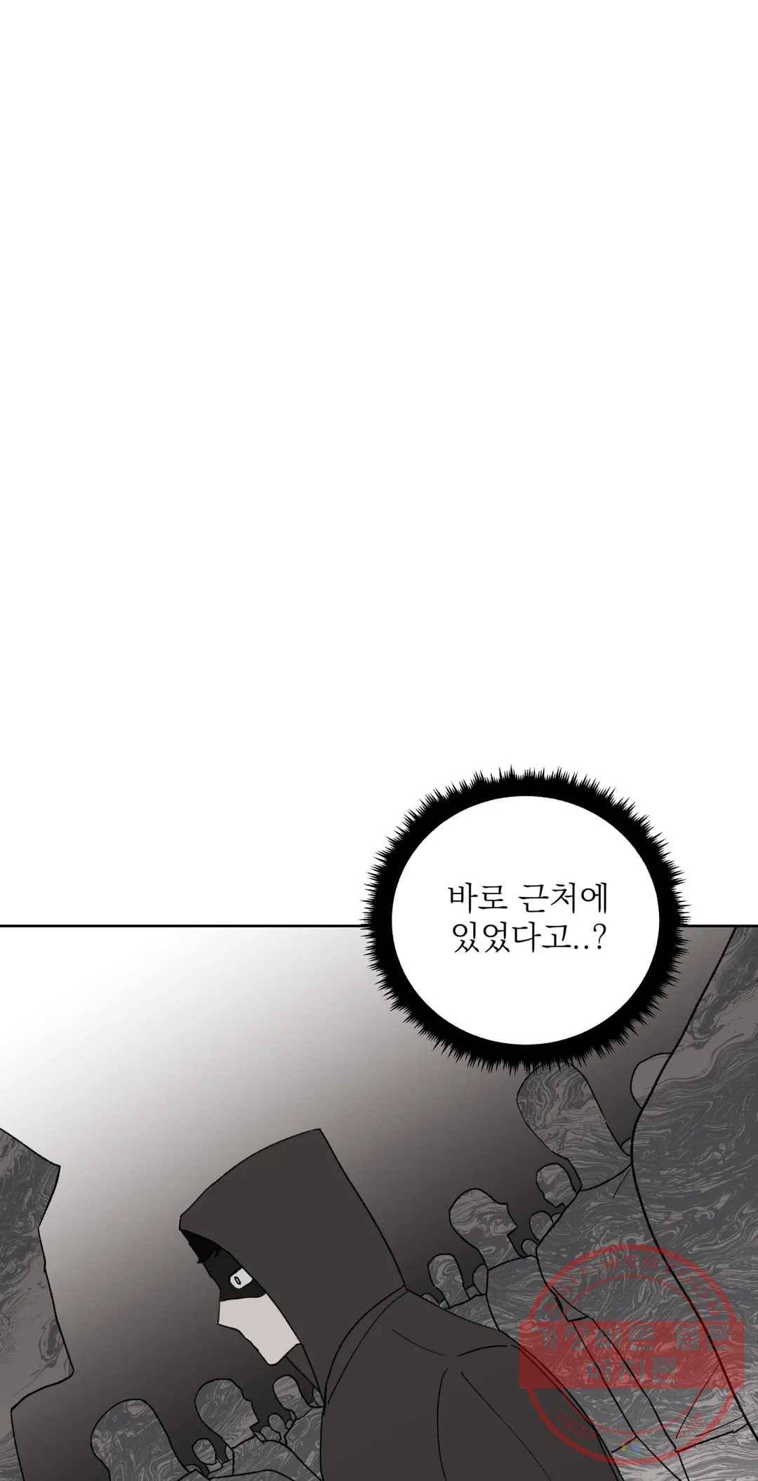 작전본부 우리 집 27화 14