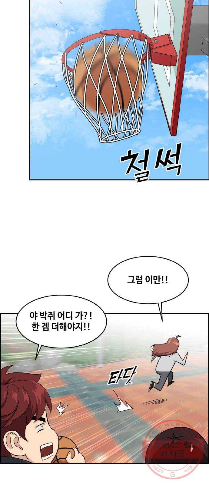 공유몽 시즌2) 28화 미러vs포위2 7