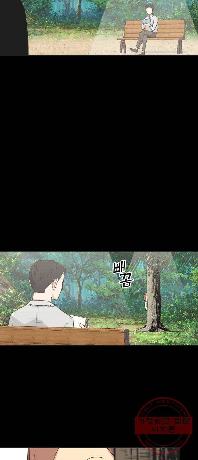 공유몽 시즌2) 28화 미러vs포위2 14