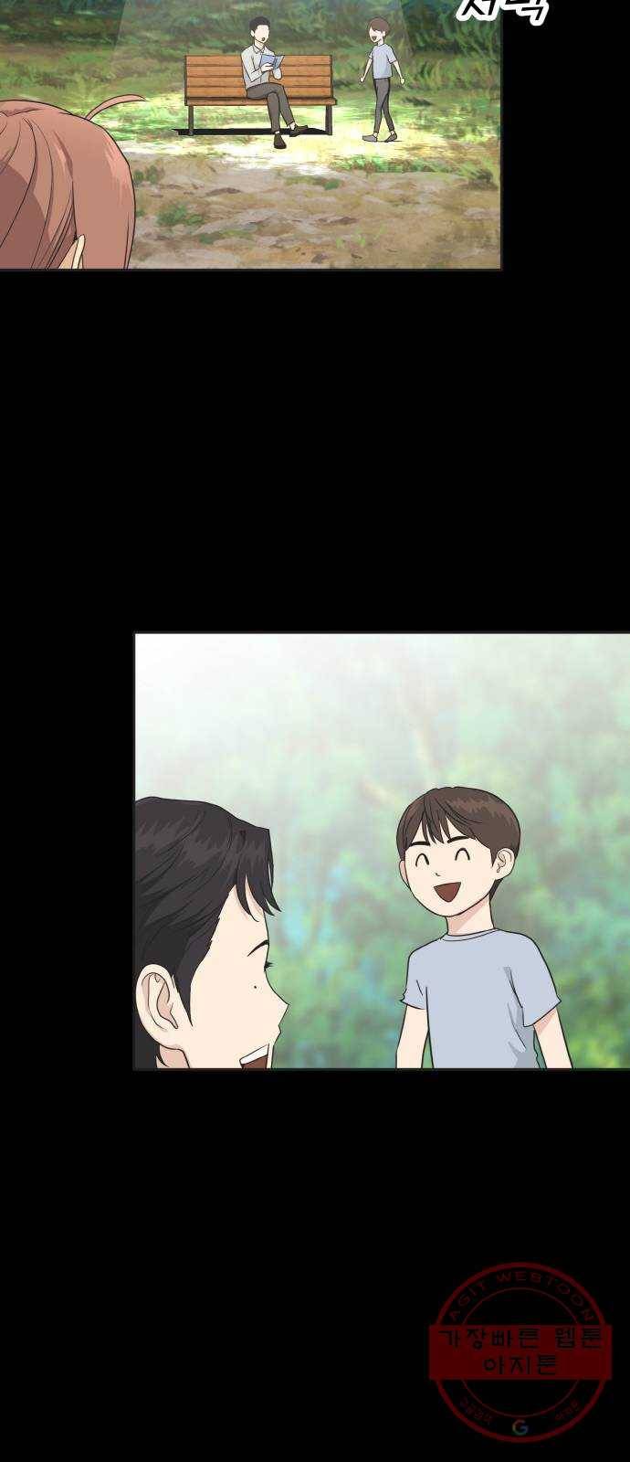 공유몽 시즌2) 28화 미러vs포위2 18