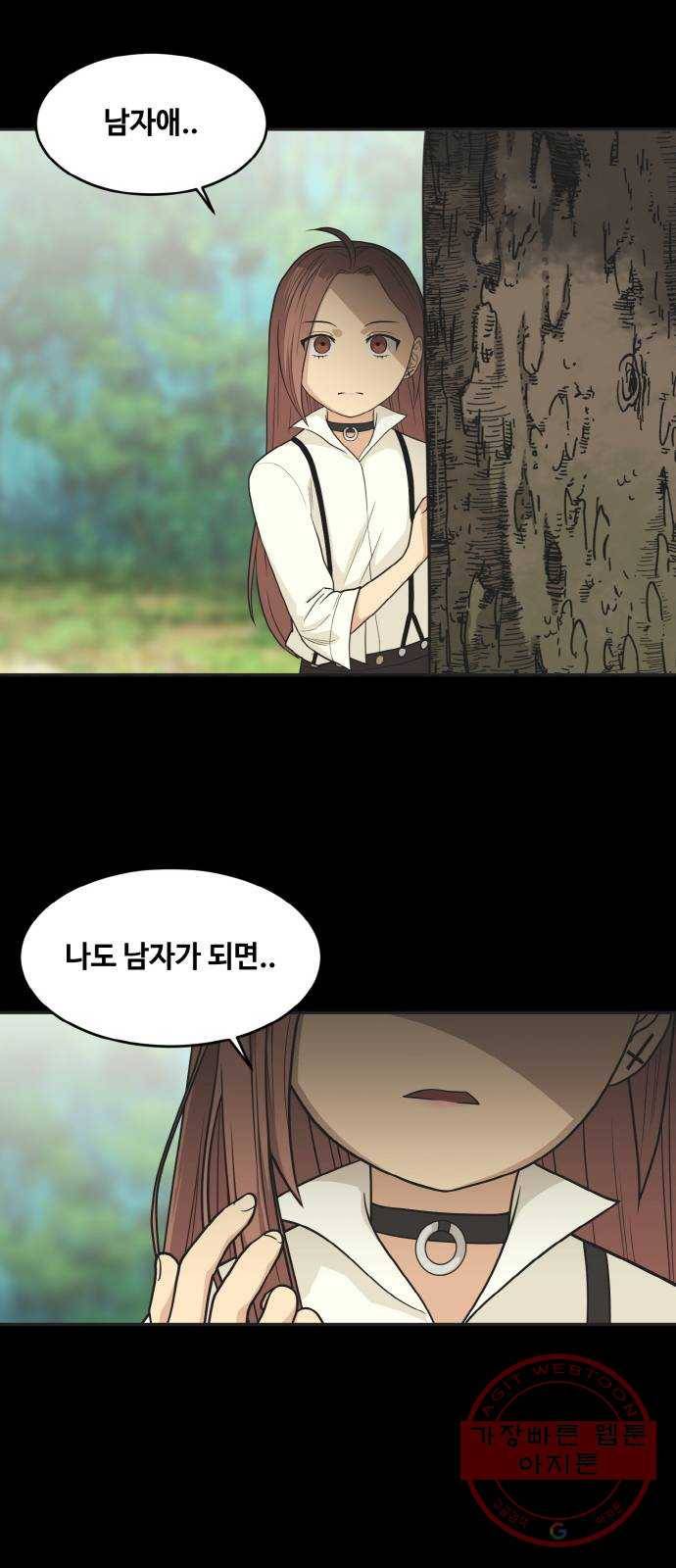 공유몽 시즌2) 28화 미러vs포위2 19