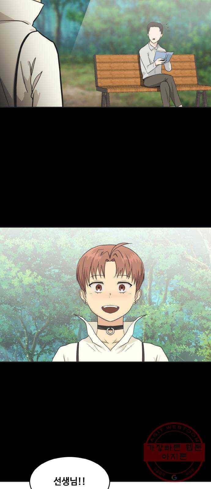 공유몽 시즌2) 28화 미러vs포위2 21