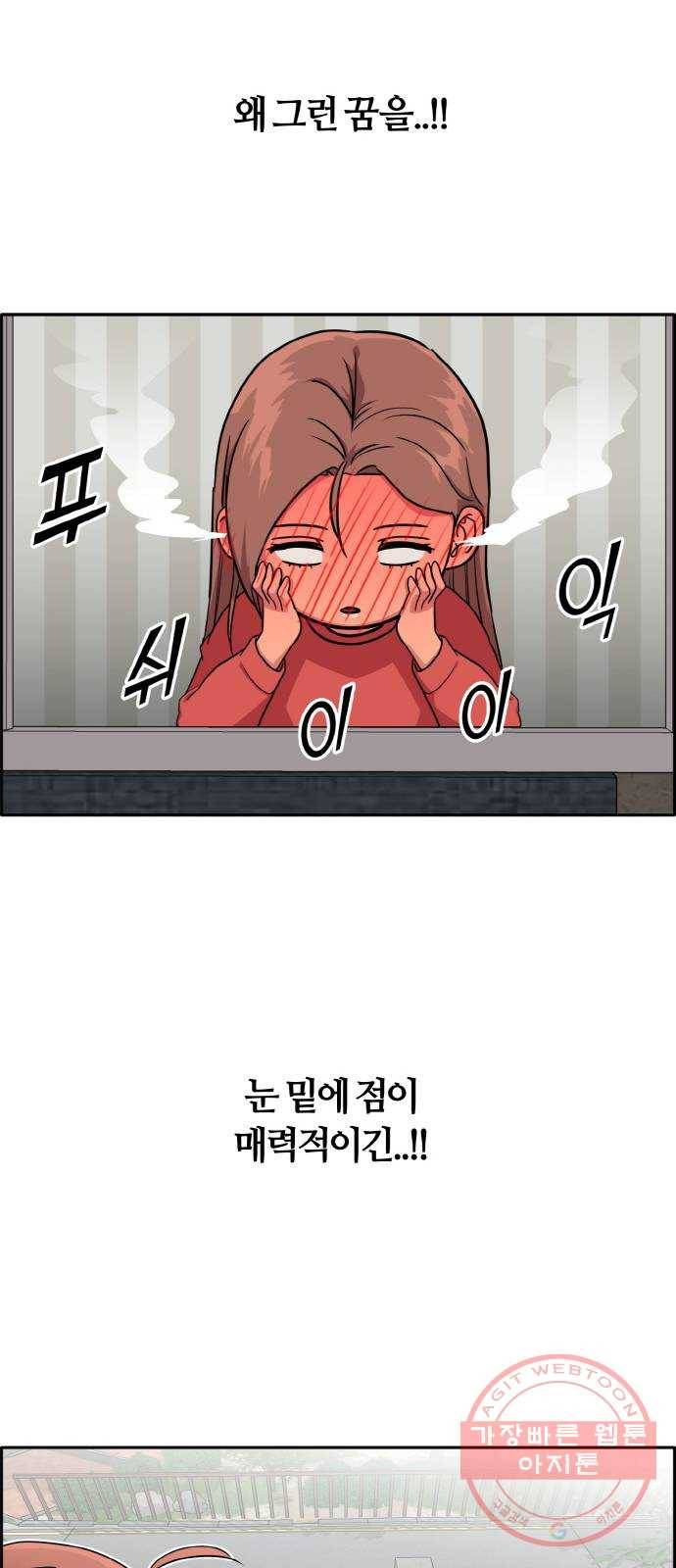 공유몽 시즌2) 28화 미러vs포위2 23