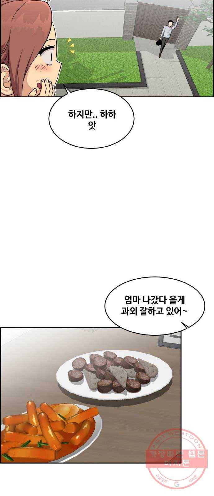 공유몽 시즌2) 28화 미러vs포위2 24