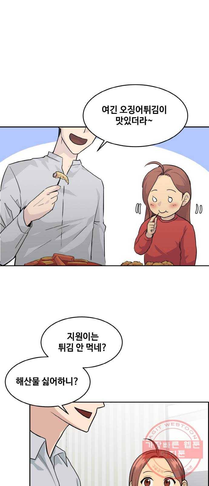 공유몽 시즌2) 28화 미러vs포위2 25