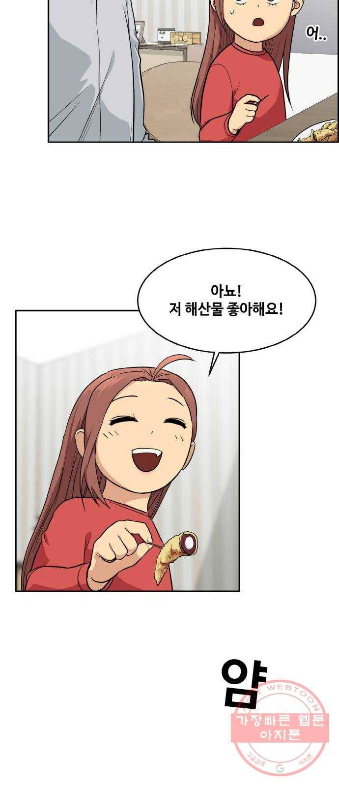 공유몽 시즌2) 28화 미러vs포위2 26