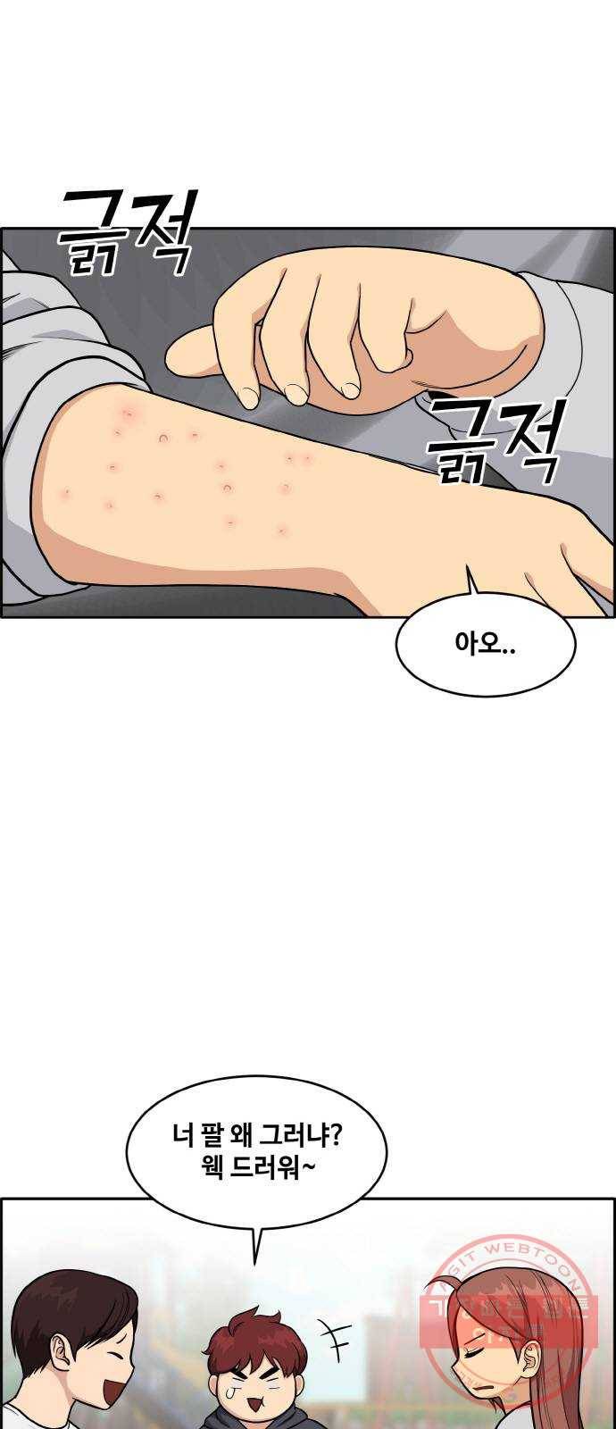 공유몽 시즌2) 28화 미러vs포위2 27
