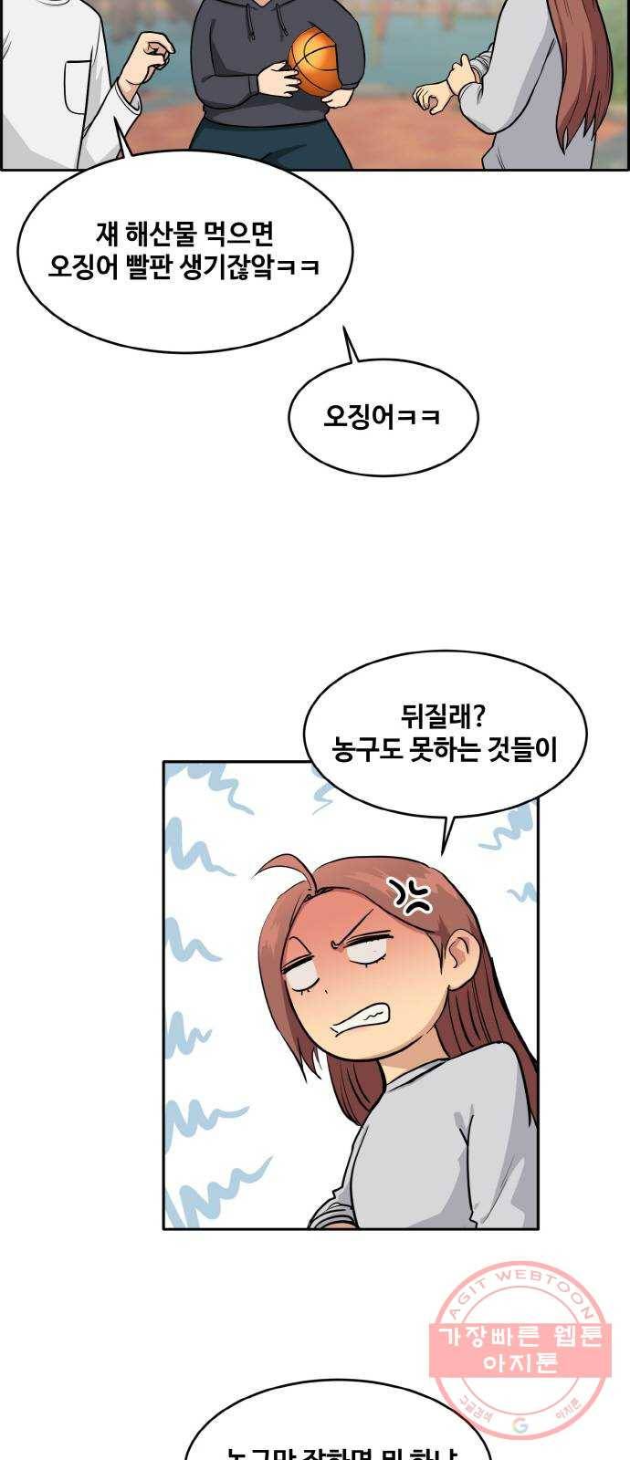 공유몽 시즌2) 28화 미러vs포위2 28
