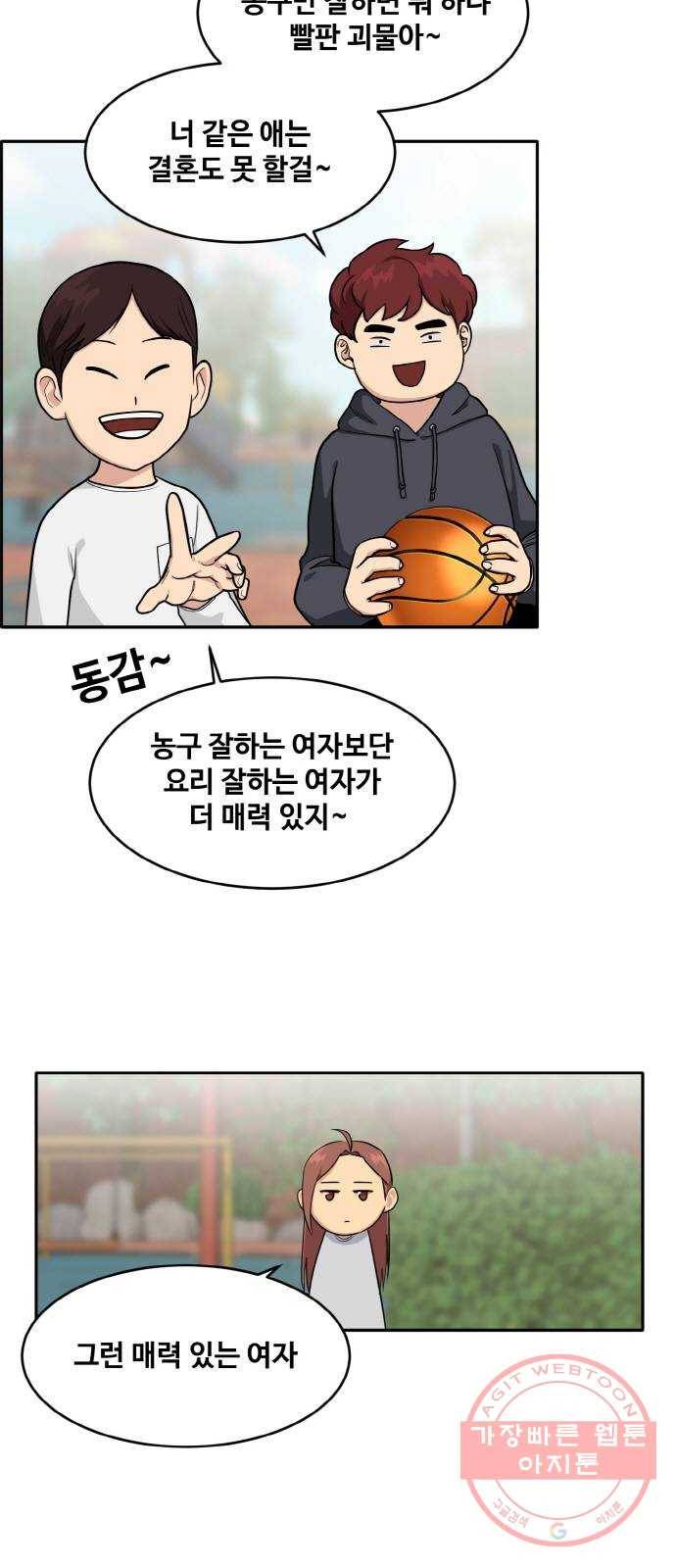 공유몽 시즌2) 28화 미러vs포위2 29