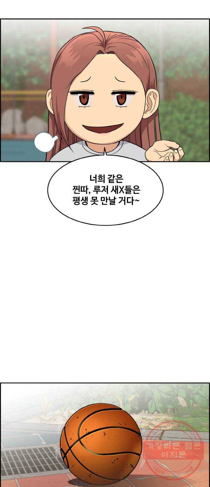 공유몽 시즌2) 28화 미러vs포위2 30