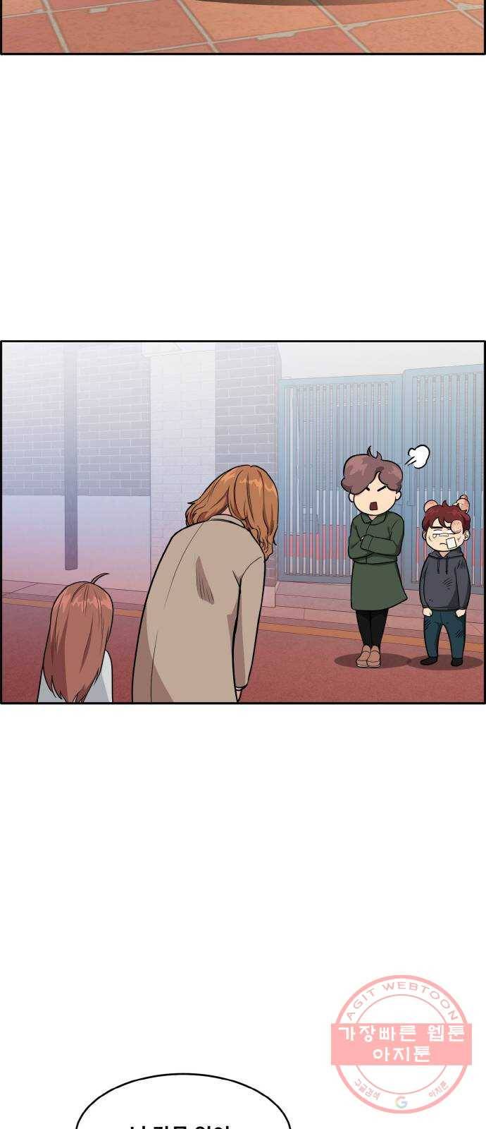 공유몽 시즌2) 28화 미러vs포위2 31