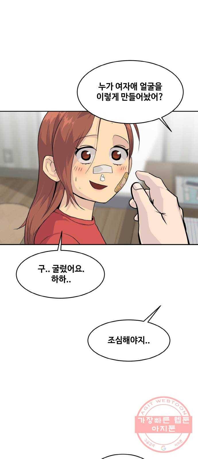 공유몽 시즌2) 28화 미러vs포위2 33