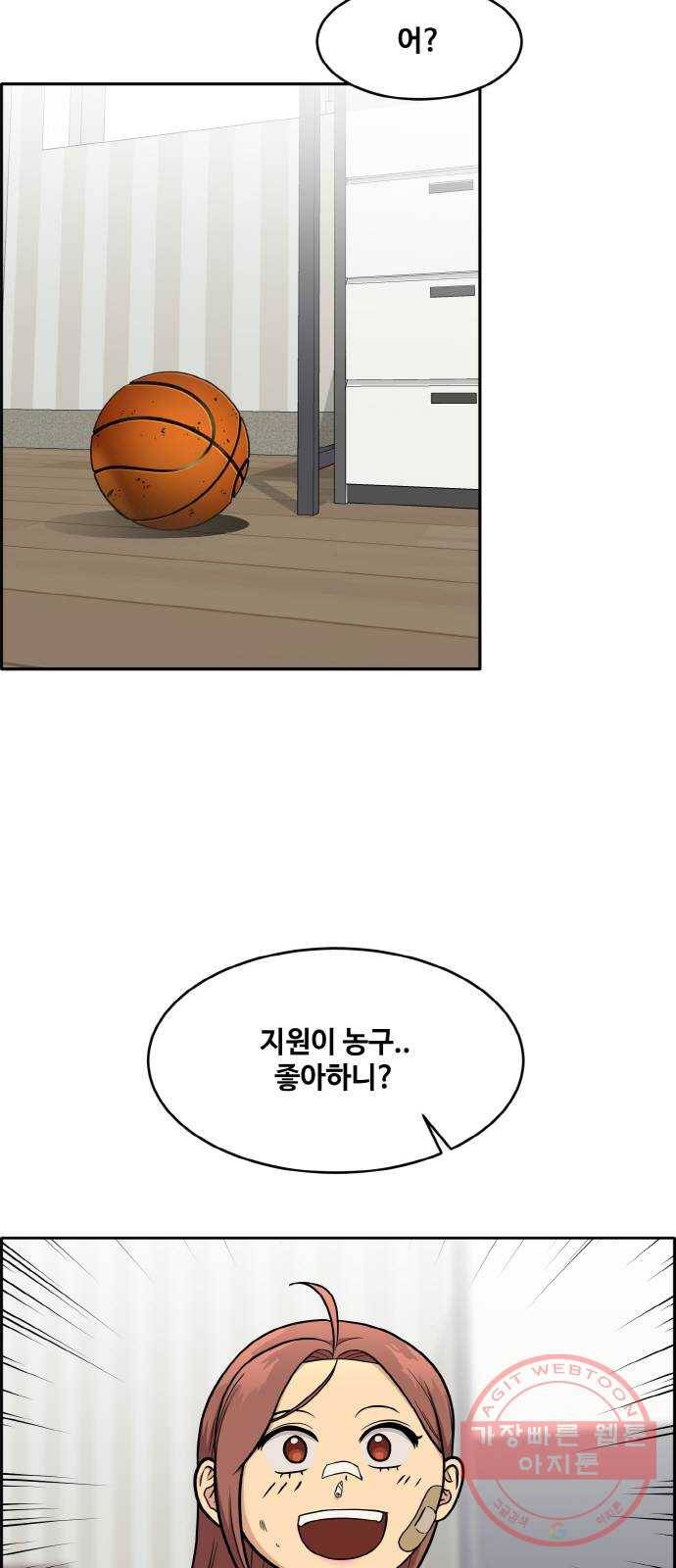 공유몽 시즌2) 28화 미러vs포위2 34