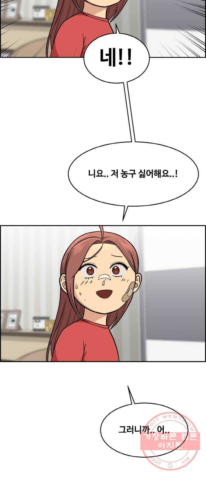 공유몽 시즌2) 28화 미러vs포위2 35