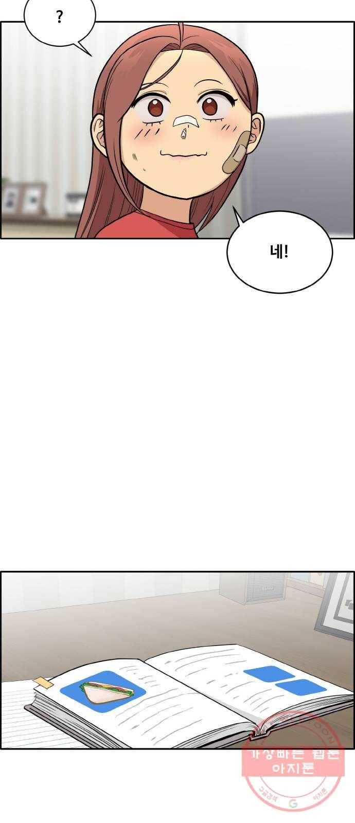 공유몽 시즌2) 28화 미러vs포위2 38