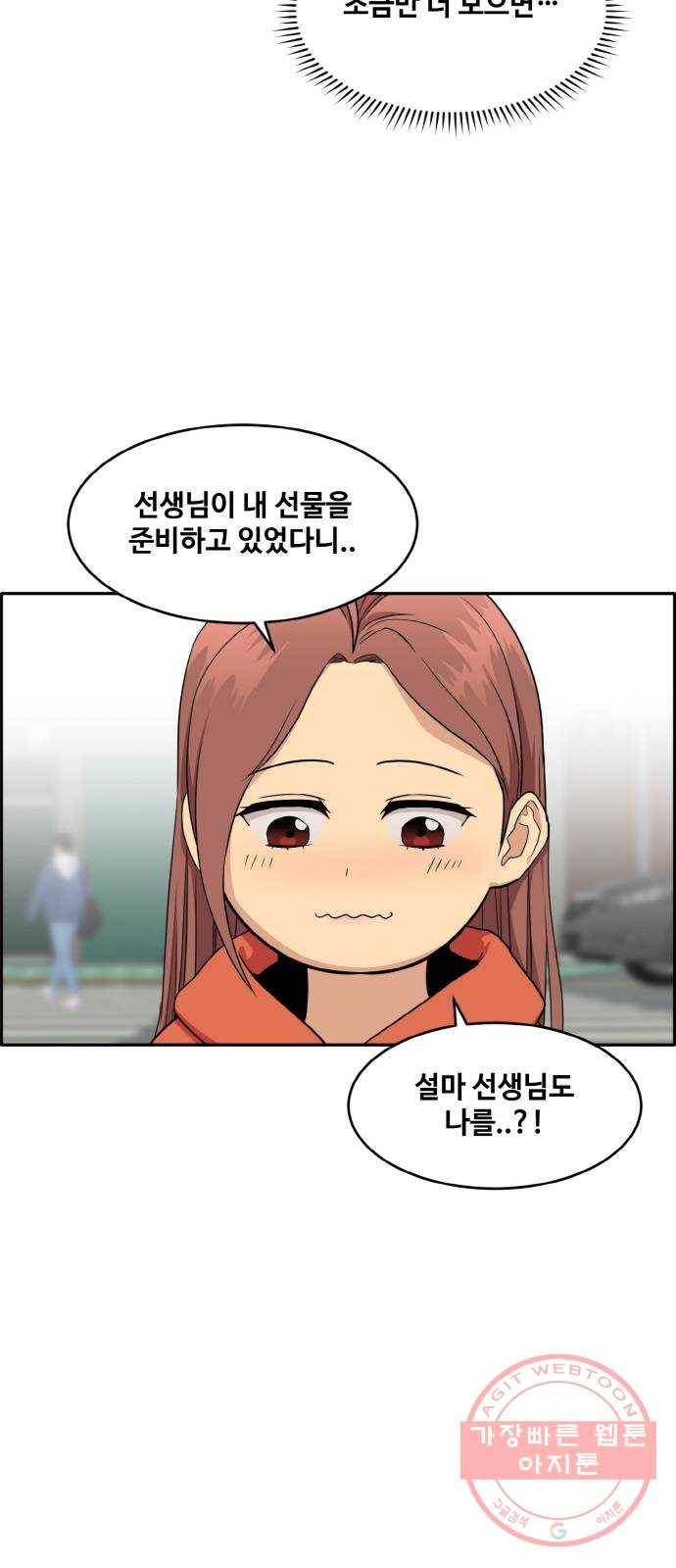 공유몽 시즌2) 28화 미러vs포위2 41