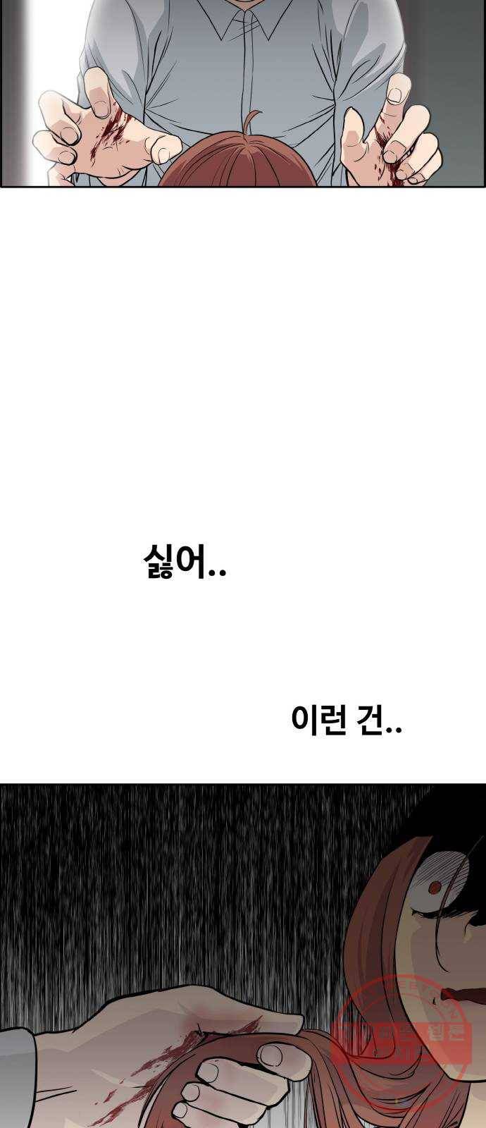 공유몽 시즌2) 28화 미러vs포위2 65