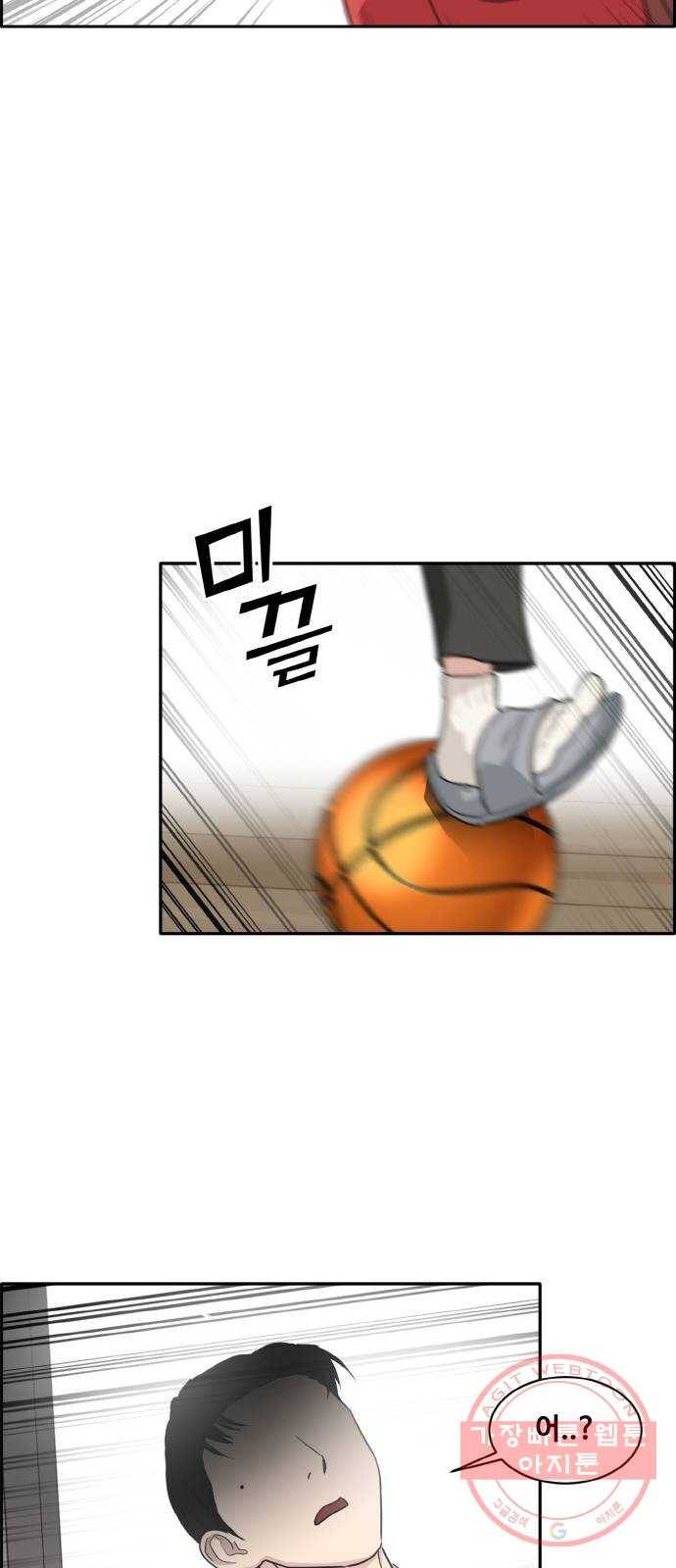 공유몽 시즌2) 28화 미러vs포위2 67