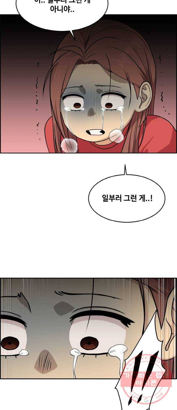 공유몽 시즌2) 28화 미러vs포위2 74