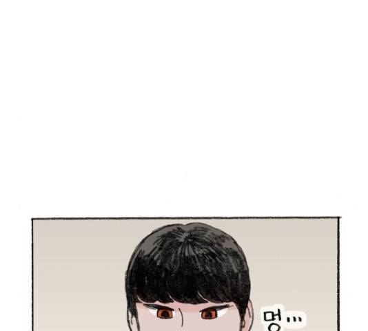 지옥급식 42화 5