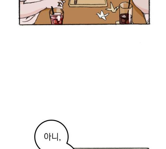 지옥급식 42화 8
