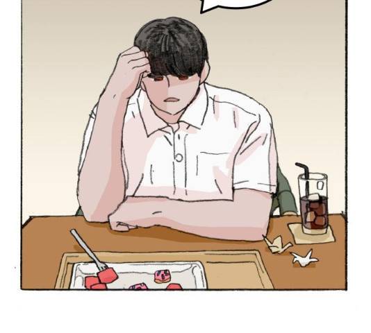 지옥급식 42화 24