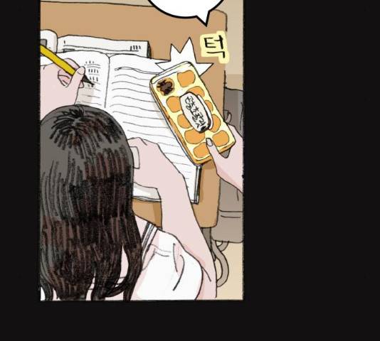 지옥급식 42화 170