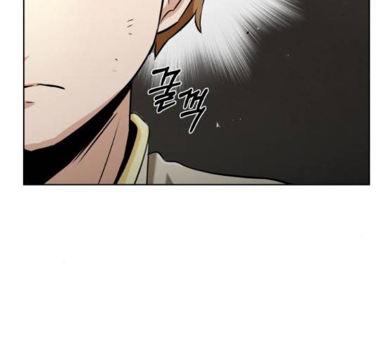 나태 공자, 노력 천재 되다 23화 23