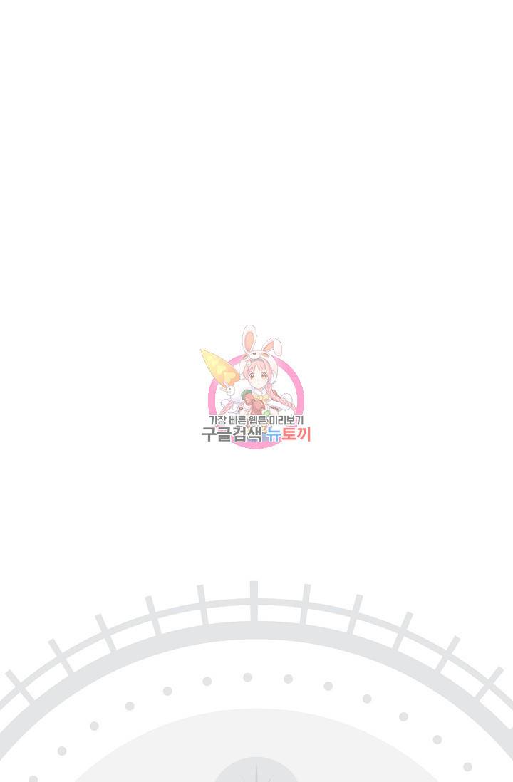 페오스 55화 1