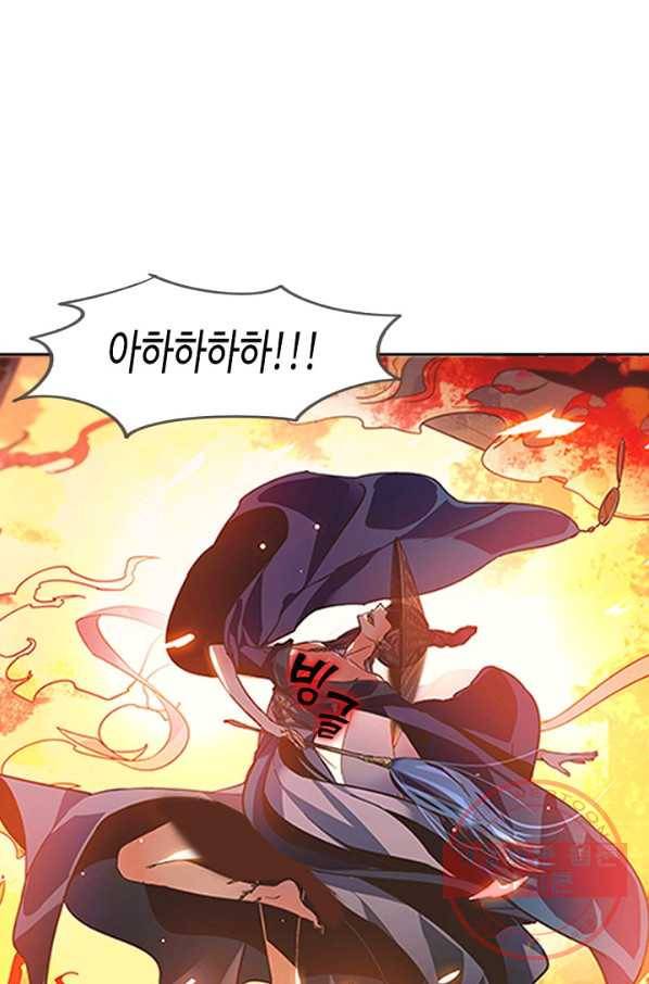 신조협려 1화 12