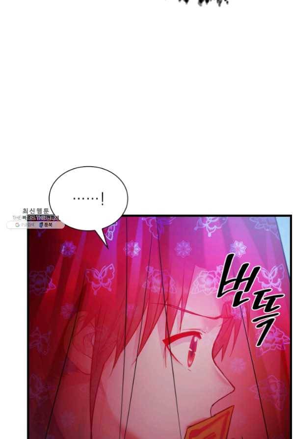 흑랑 30화 20