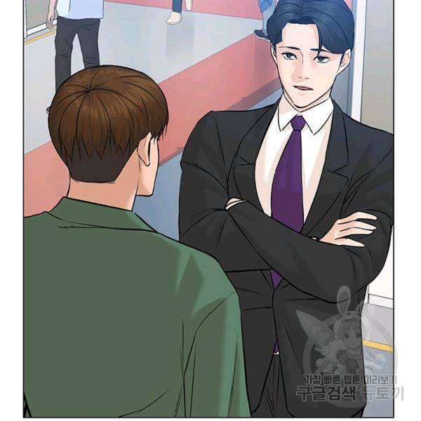 뒤끝작렬 84화 4