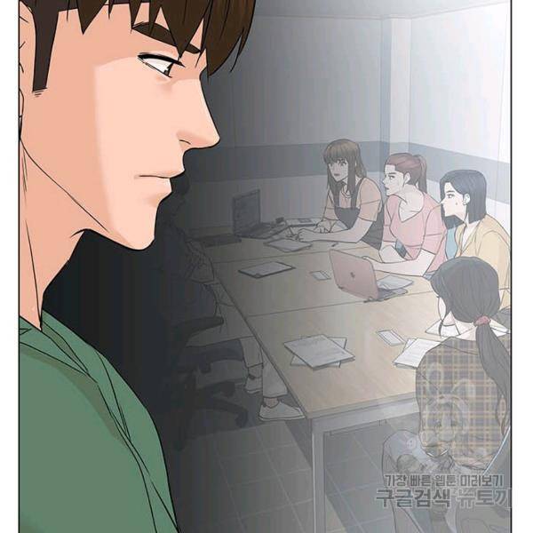 뒤끝작렬 84화 6