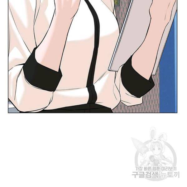 뒤끝작렬 84화 15