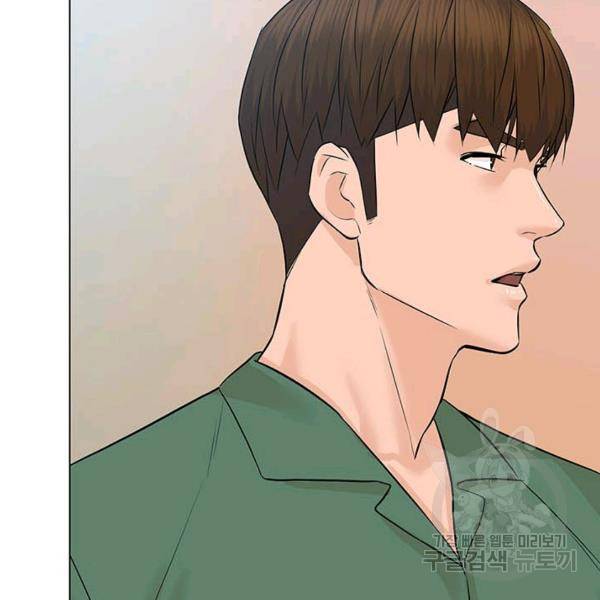 뒤끝작렬 84화 19