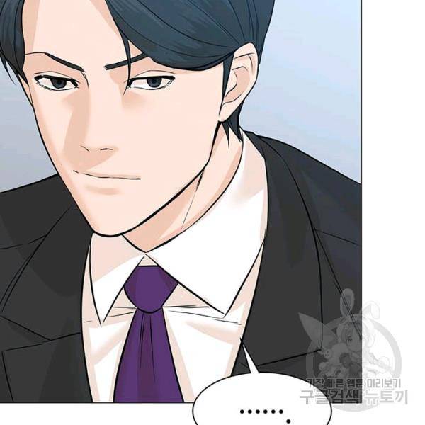 뒤끝작렬 84화 21