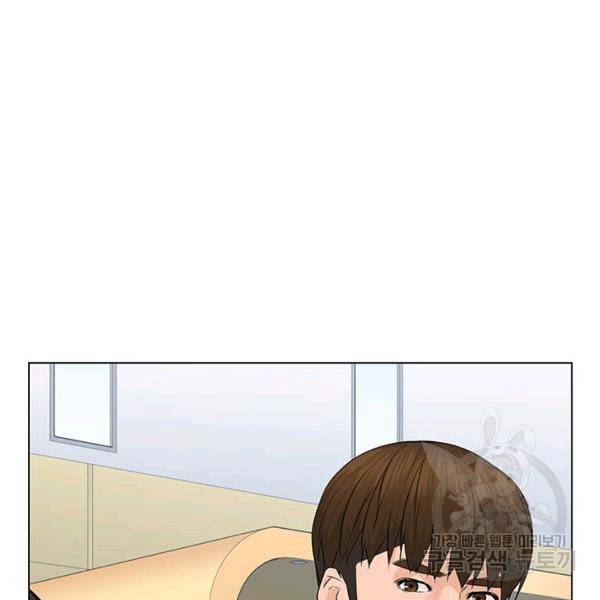 뒤끝작렬 84화 24