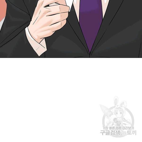 뒤끝작렬 84화 28